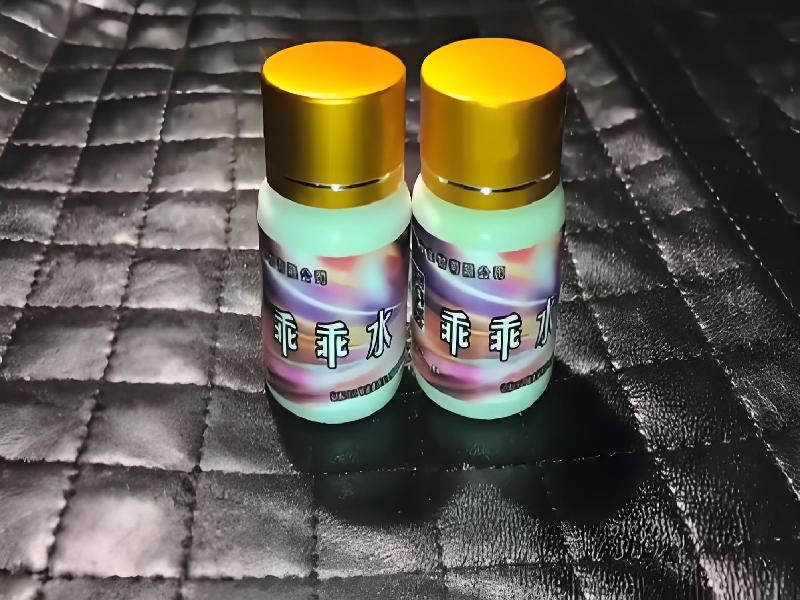 成人催药迷用品9715-ODOr型号